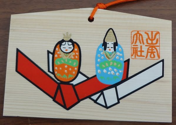 絵馬(参考画像)